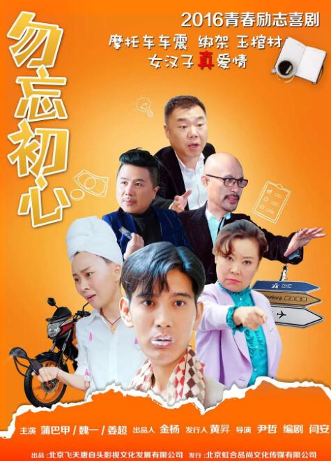 日韩欧美中文字幕在线播放